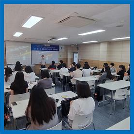 고교-대학연계 주말강좌 과탄바 융합과학 진로기초 전공체험 (1주차)